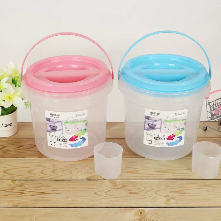 康家宝手提米桶储米箱家用密封大米缸厨房储米箱10斤15斤厂家批发