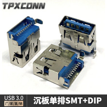 USB3.0ĸ��AF3.5ǰ����N9P�N��o��߅OTG������ݔUSB�ӿڽ��^