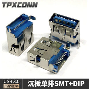 USB3.0ĸ��AF3.5ǰ����N9P�N��o��߅OTG������ݔUSB�ӿڽ��^