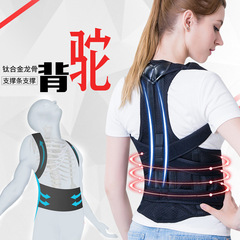 Dual Dragonbone Spinal Corrective Belt for Children, Scoliosis Support, Back Support for Girls and Boys, Shoulder Correction Belt, Anti-Hunchback Corrective Device