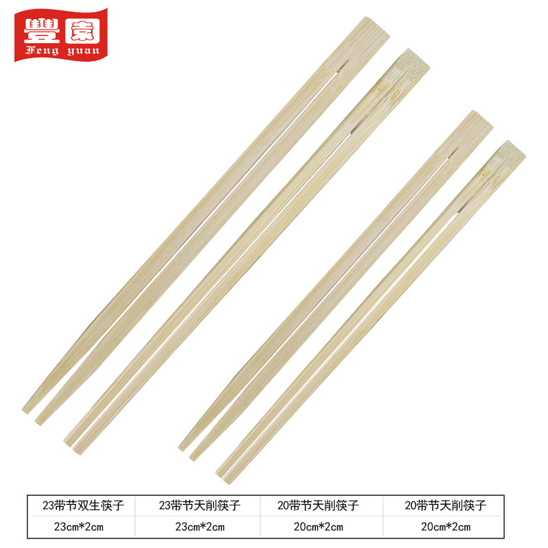 21cm doble día de nacimiento bolsa de papel de corte palillos de bambú se pueden diseñar de forma gratuita Venta directa de fábrica 19cm bolsa de papel desechable palillos