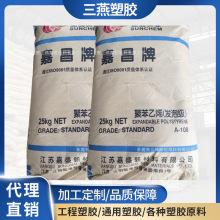 EPS ���B��ʢ���I�β���  �ɰl�� �۱���ϡ A-108 ������zԭ��