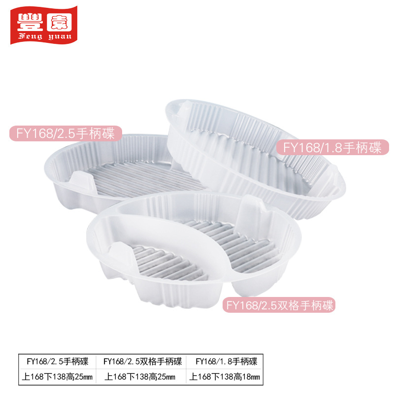 168mm calibre para llevar sopa en polvo separación superficial mango de doble capa plato de embalaje caja de almuerzo en capas forro