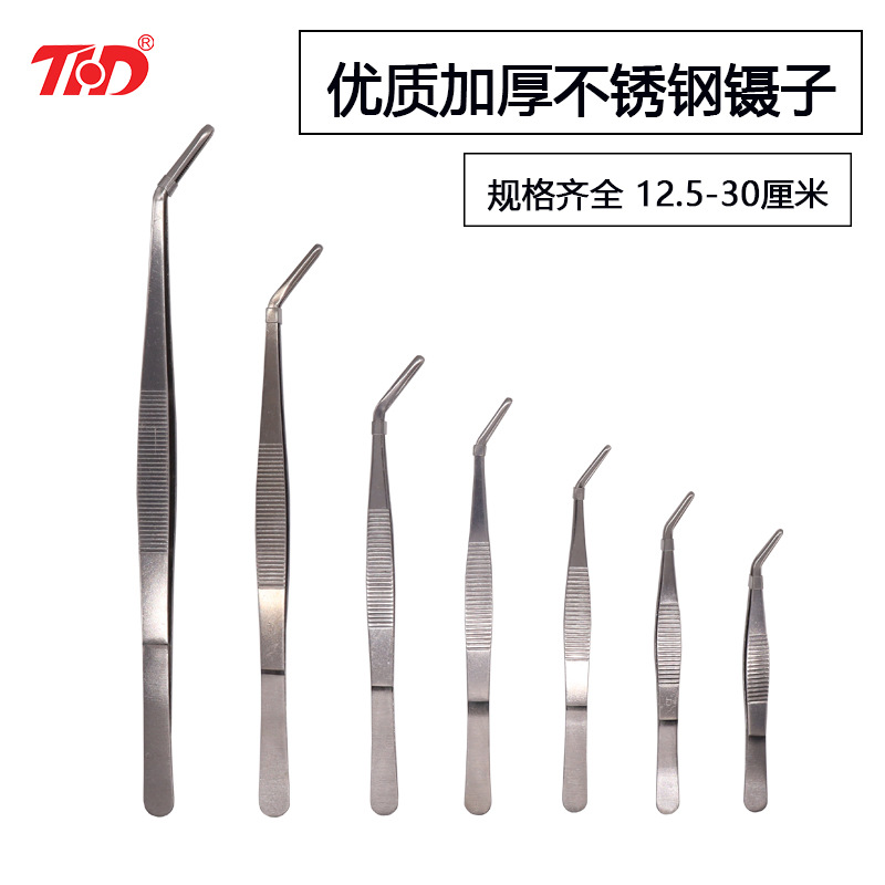 Stainless Steel Thickened Kitchen Tongs