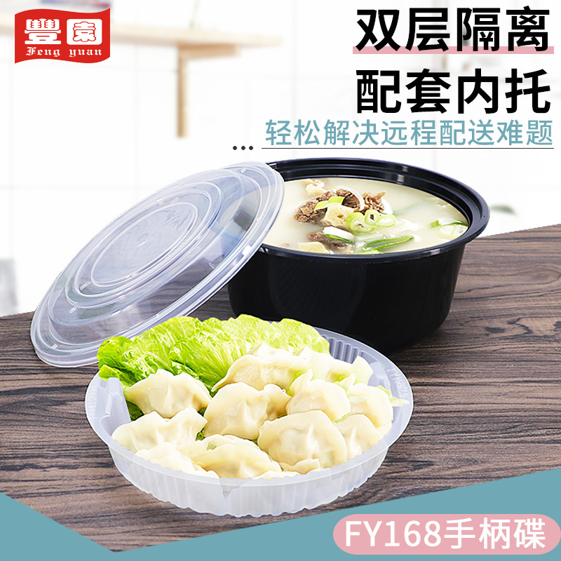 168mm calibre para llevar sopa en polvo separación superficial mango de doble capa plato de embalaje caja de almuerzo en capas forro