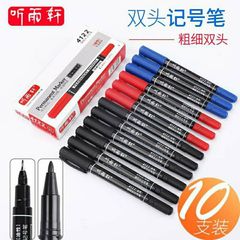 Listening to Rain Pavilion 4122 Oil-based Dual-Head Hook Pen Note-taking Pens Large Capacity Art Drawing CD Note-taking Pens Wholesale