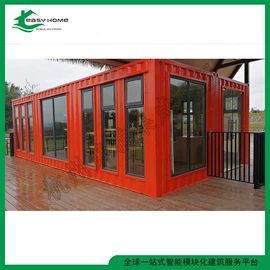 集成房屋;集装箱