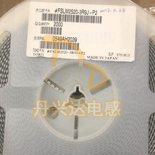 TOKO FSLM2520-3R9J=P2 �NƬ�ܷ��@��늸� 2520 1008 3.9UH 185mA