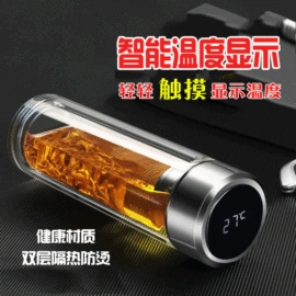 保温杯;玻璃杯;吸管杯