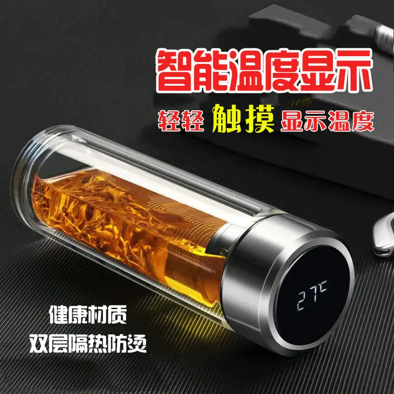 双层玻璃杯批发水杯印字logo杯子智能温度显示隔热茶杯智能测温