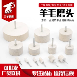 工具刷;抛光轮;钢丝轮