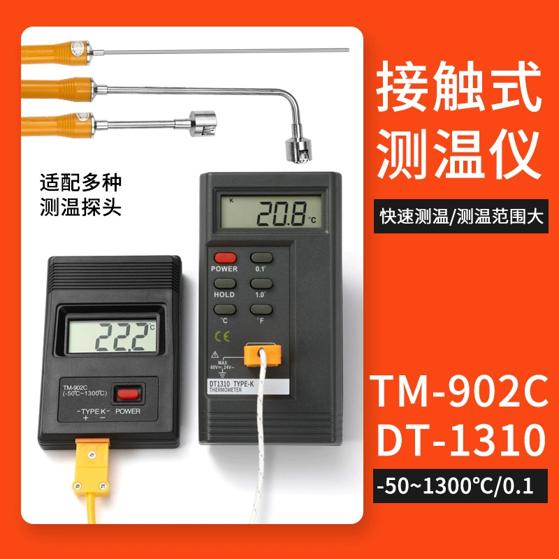 Термометр-термометр 1310 Промышленный цифровой дисплей Высокоточный 902C температура формы масло молоко вода бетон измерение химической завивки