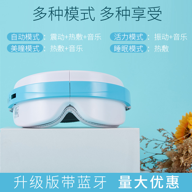 HJ 스카이블루 (진동마사지+웜+음악)