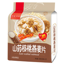 智麦可可山药核桃燕麦片810g速溶即冲即食代餐冲调品早餐袋装批发