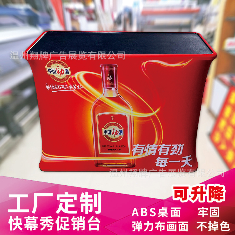 厂家定 制展会展台摆摊便携自动收缩升降展台快幕秀展架定 制