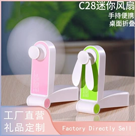 小夜灯;USB风扇;蓝牙音箱