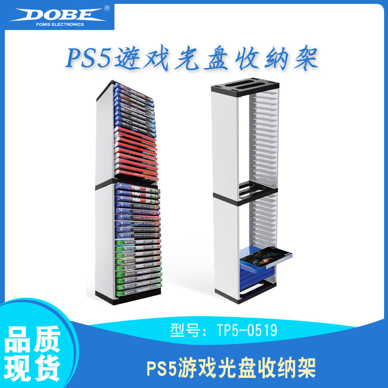 PS5 host juego CD caja plato rack de almacenamiento P5 disco de doble capa caja de almacenamiento soporte puede almacenar 36 hojas