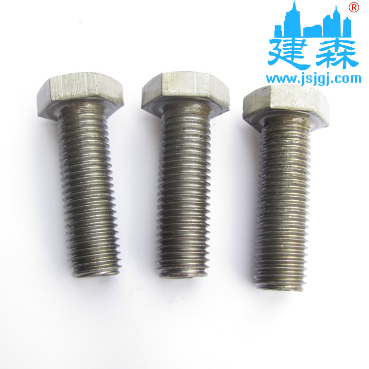 【工厂店】厂价销售各种规格.型号GB30六角螺栓，螺母M16*55