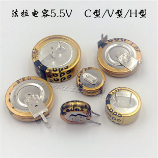 �������5.5V 0.1F/0.22/0.33/0.47/1/1.5/4/5F C/V/H�� �������