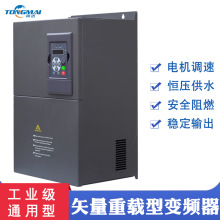 690V׃l LC{ 늙Cݔ͎ 55KWˮÐaˮ1140V