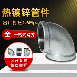 其他管件;弯头;三通