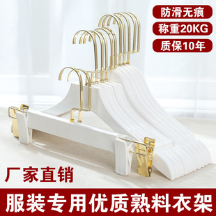 Non-slip Plastic Hanger Clothing Store Special Clothes Hanging Clothes Rack Household Seamless Clothes Rack Suit Clothes Hanging Hangers