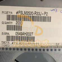 TOKO FSLM2520-R33J=P2 �NƬ�ܷ��@��늸� 2520 1008 0.33UH 0.4A