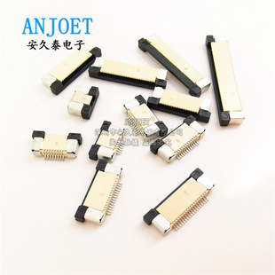 �g��0.5mm ���ʽ�Ͻ�FFC���� 4P8P~60PIN FPC��ƽܛ�ž��B����