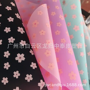 ���N�¿� TPU PVC �ѻ� ����ɫ