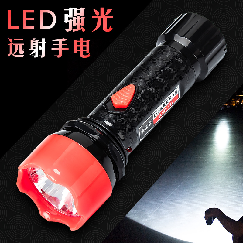 Plastic travel flashlight