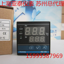 上海亚泰仪表RE-86温控仪表YARONG仪器 XMTG-3400V(N) E 200