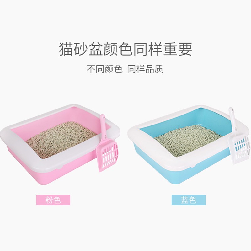 Caja de arena para gatos, inodoro para gatos, caja para excrementos de gatos, caja de arena rectangular de plástico de estilo abierto para mascotas, suministros para gatos, pala para arena, limpieza.