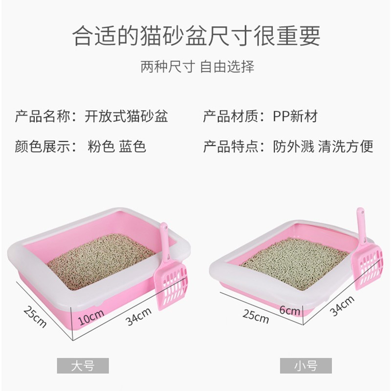 Caja de arena para gatos, inodoro para gatos, caja para excrementos de gatos, caja de arena rectangular de plástico de estilo abierto para mascotas, suministros para gatos, pala para arena, limpieza.