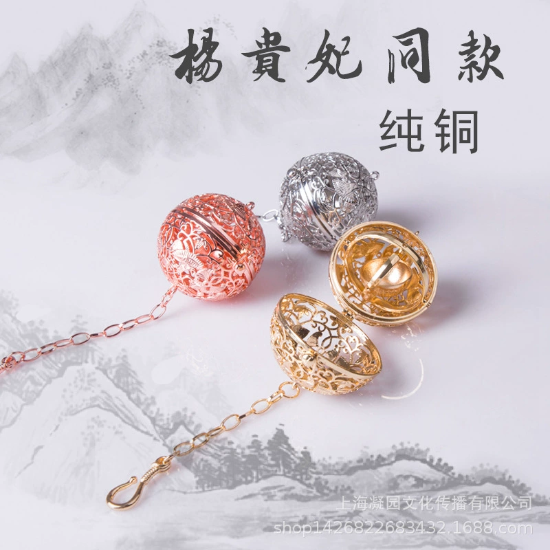 Шарик-саше из чистой меди ручной работы портативный автомобиль курильница национальное достояние Ян Гуйфэй в том же стиле Музей Шэньси