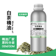 ���S���l�η��ײ辫���o�w������޹����White tea oil�ṩ���ʹa