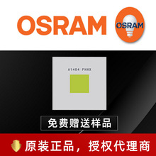 osram欧司朗led灯珠 3030投影激光 KP CSLNM1.F1绿 15w大功率灯珠