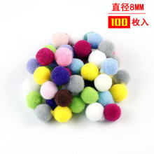 8mm小毛球配件涤纶丙纶彩色毛绒球手机壳diy饰品手工发饰服饰材料