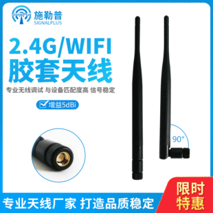 19cm �z���쾀�K��·����΢����RFID��Ә˺��x���� 2.4G�o��ģ�K