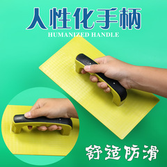 Mud board glue sand board plastic mud trowel tempered trowel flat bottom sand board bricklayer plastering muha washboard mason plastering mud