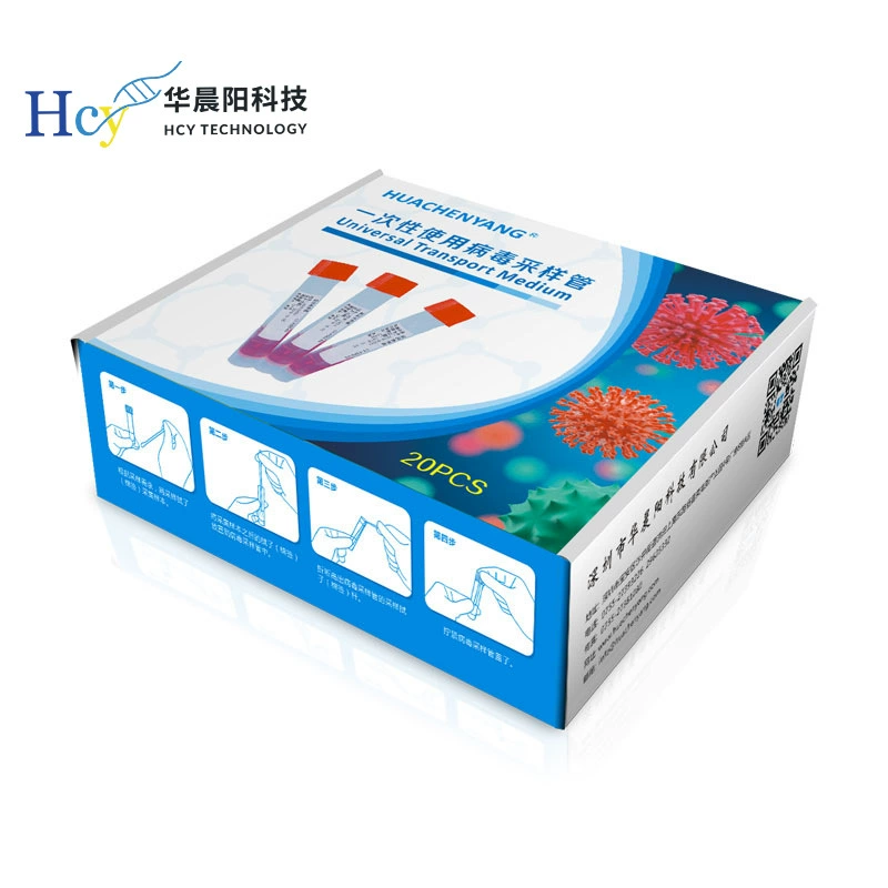 Высококачественная пробирка для отбора проб вирусов, прозрачный корпус пробирки, легко поддается наблюдению, прочное уплотнение, герметичность, транспортировка при нормальной температуре.