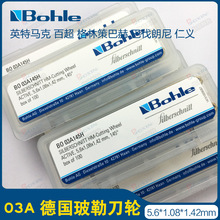 德国玻勒Bohle03A合金刀轮带标带logo百超仁义玻璃切割机钨钢刀头