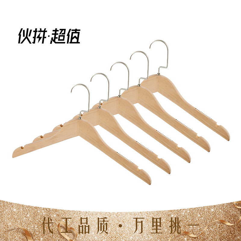 도매 나무 옷걸이 옷 지원 어린이 원활한 의류 랙 의류 매장 호텔 단단한 나무 옷걸이 여성 의류 매장 바지 랙