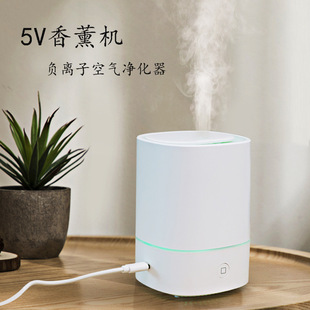 Cross-border hot-selling office home desktop humidification fragrance expansion Ultrasonic Atomization colorful air purification aromatherapy machine