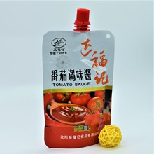 ����ӛ�����{ζ�u100g������ץh����l�����uպ�u�������l