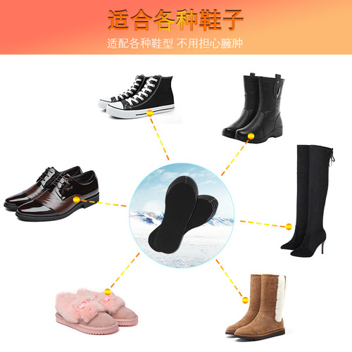 Heatable USB Foot Warmer Insoles Electric Heated Insoles Cold Preventing Warm Foot Insoles for Walking Men and Women