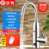Electroplating color number shows water [safe plug]