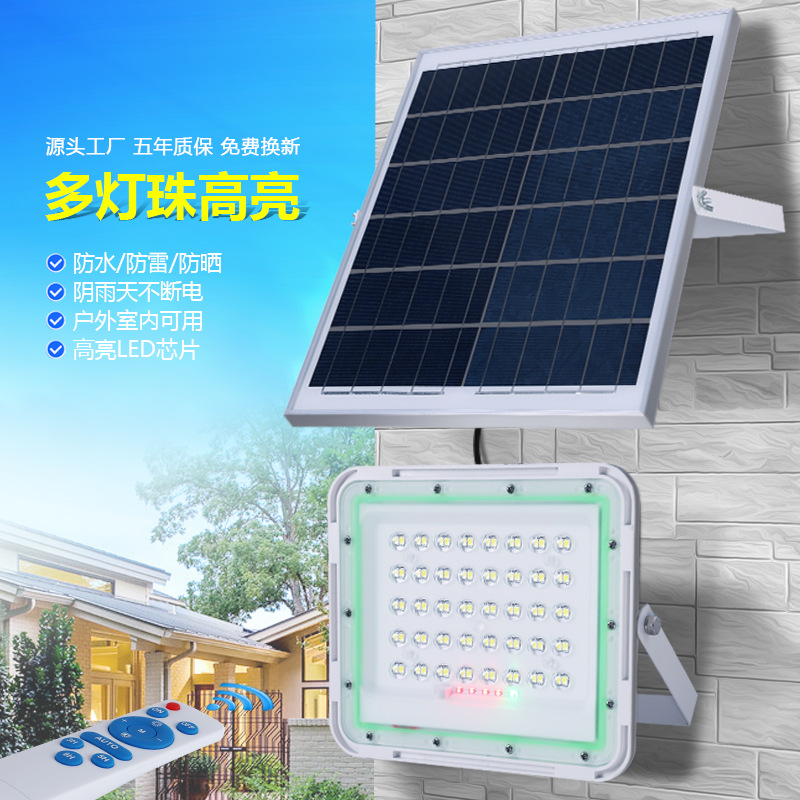 Luz de inundación solar al aire libre impermeable nuevo patio rural lámpara inteligente LED de alta potencia al aire libre instalación de la lámpara de pared