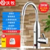 Electroplating color number showing side water inlet [plug]