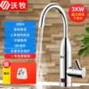 Electroplating color number showed water [plug]