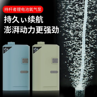 氧气泵充电增氧泵锂电池USB便携式超静音户外钓鱼打氧机养鱼家用